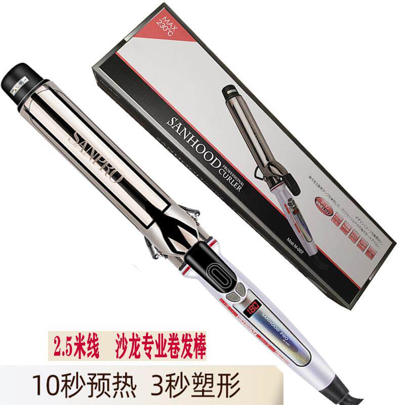 日本电卷发棒理发店专用宫村浩气卷/直发器