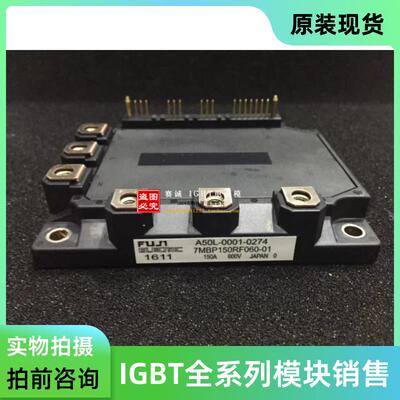 7MBP150RA060 A50L-0001-0274#RA 7MBP100RA120-05 7MBP300RA060