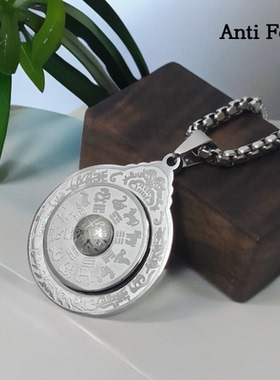 Anti Form螺旋可转动时来运转六字真言十二生肖吊坠男女士项链