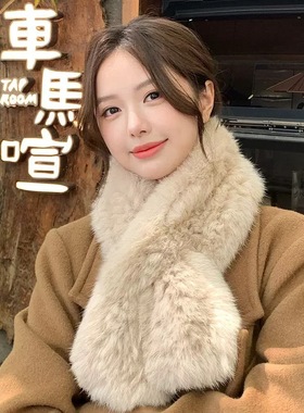 韩版真兔毛编织围巾女秋冬双面加厚保暖围脖高级感百搭皮草毛领子