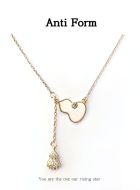 Anti Form幸运福禄白贝母葫芦锁骨项链女款轻奢小众高级感送闺蜜
