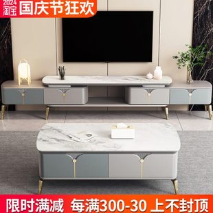 电视柜茶几组合现代简约 2023新款 轻奢岩板台面3米长客厅家用伸缩