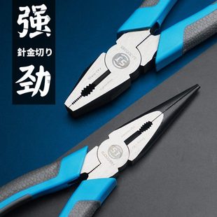 上匠尖嘴钳老虎钳斜口钳6 8寸多功能工业级钢丝钳子手钳