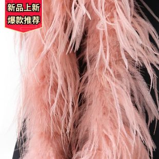 鸟饰品绒羽绒毛条演出礼服原料毛条羽毛材料毛配件鸵围巾帽子