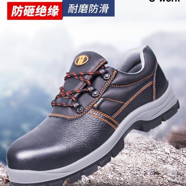 盾王旗下优工劳保鞋男轻便工作防砸防刺穿电焊工绝缘钢头安全鞋