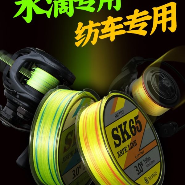 池刃路亚线pe线专用远投主线高密度大力马进口8编水滴轮打黑雷强