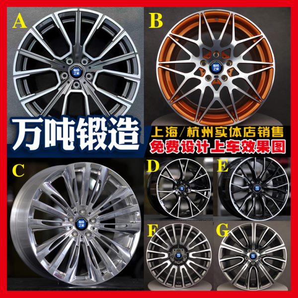 锻造改装汽车轮毂18 19 20寸适用于宝马3系5系7系M3M4M5M6胎铃