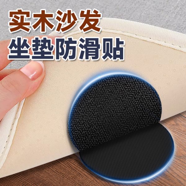 实木沙发坐垫防滑双面贴床单地毯毛毡汽车脚垫防蚊门帘纱窗遮光窗