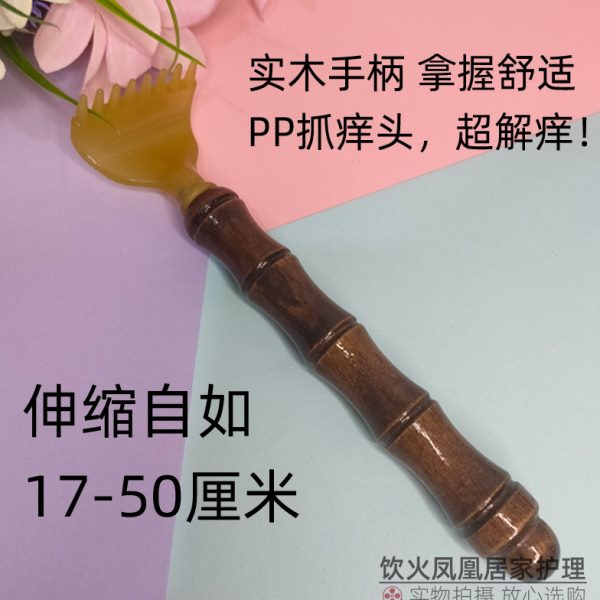抓背挠痒神器背部多功能乐抓痒器伸缩耙子头不求人痒痒挠老捞扰捶