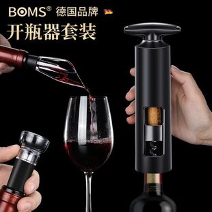 葡萄酒啤酒瓶起子开酒器套装 德国红酒开瓶器家用多功能起酒器个性