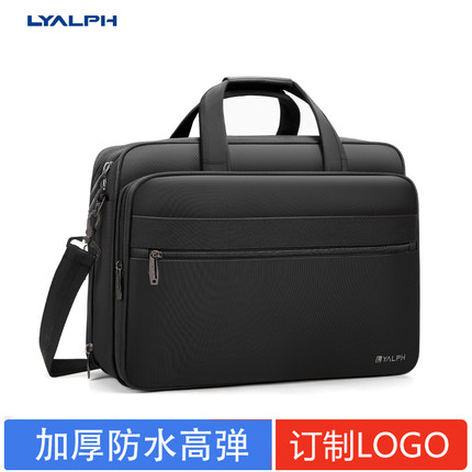 LYALPH防水加厚17寸电脑包男商务公文包15.6寸笔记本定制印字包