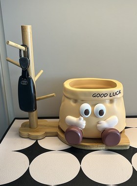 【新家的100个快递】钥匙收纳玄关摆件入户门客厅遥控器杂物笔筒
