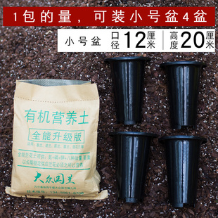 兰草土专用土兰草土专用营养土养兰植料蝴蝶兰盆栽兰花大众国兰场