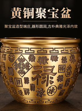 纯铜百福缸聚宝盆家居客厅玄关办公室招财聚财黄铜米缸装饰品摆件