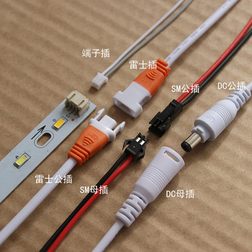 led天花灯筒灯射灯吸顶灯驱动整流器变压器3w5w7w12w18w24w36w