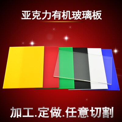 工具架挂板洞洞板定制储物柜挂板亚克力板收纳整理置物展示架