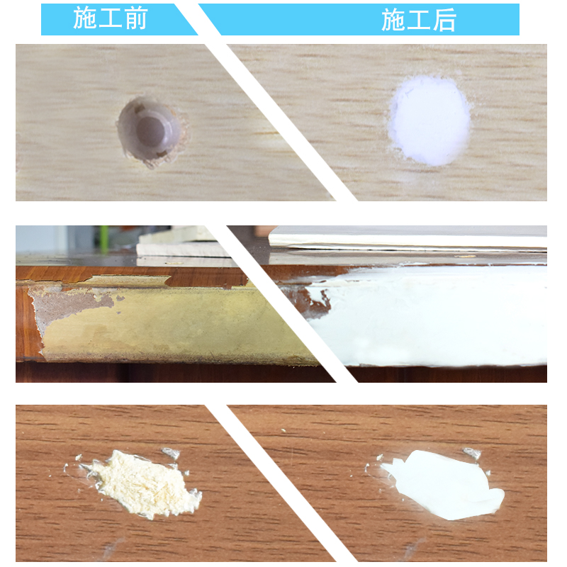 高级木质修补水性腻子膏木地板家具坑洼孔洞钉眼修补缝隙木器填充