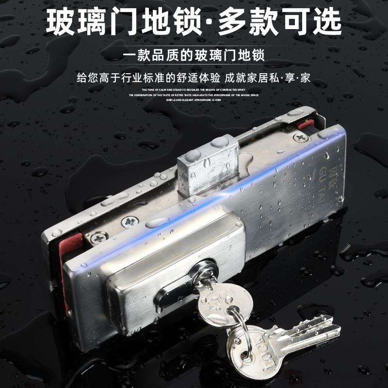 无框钢化玻璃门地锁地弹簧门锁夹单门双门地插锁办公室地插销黑色