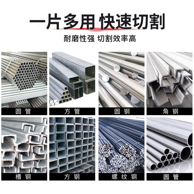 铁成冷切锯片金属冷切片切割片切铁锯片钢筋切割片1030/1050锯片