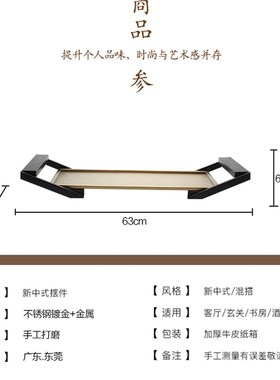 新中式铁艺手提篮茶盘创意金属茶几托盘餐桌客厅玄关钥匙收纳摆件