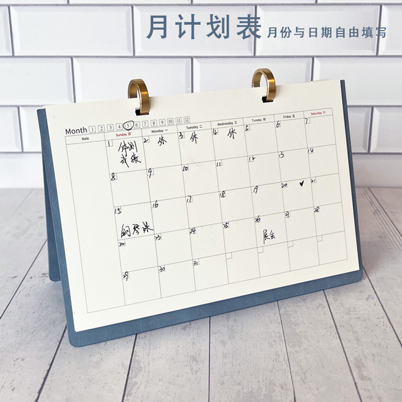 简约周计划本2022日历台历笔记本桌面台式文具周计划表周历商务本