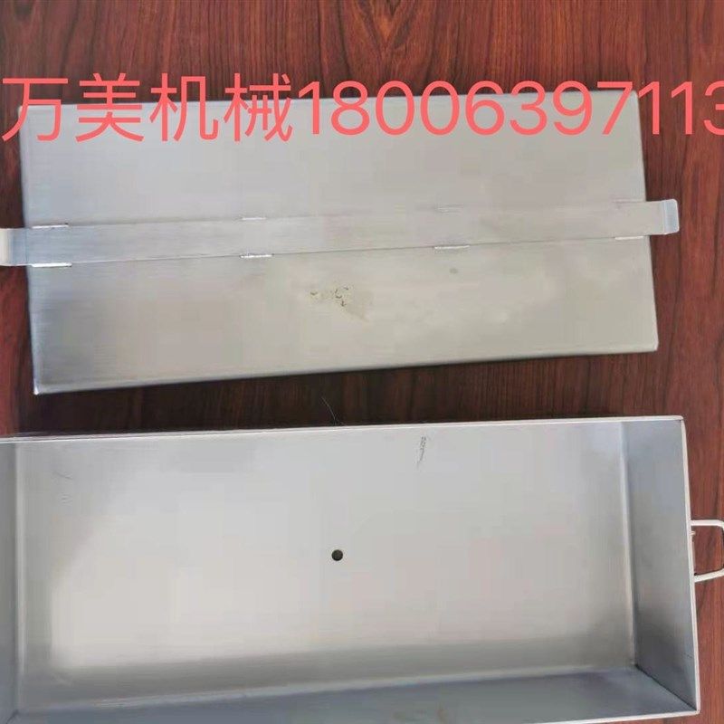批量定制不锈钢生鲜肉压肉盒熟肉盒海鲜冷冻盘牛羊肉卷培根模具,餐饮具,盘,淘宝优惠券,粉丝福利购,淘宝优惠卷