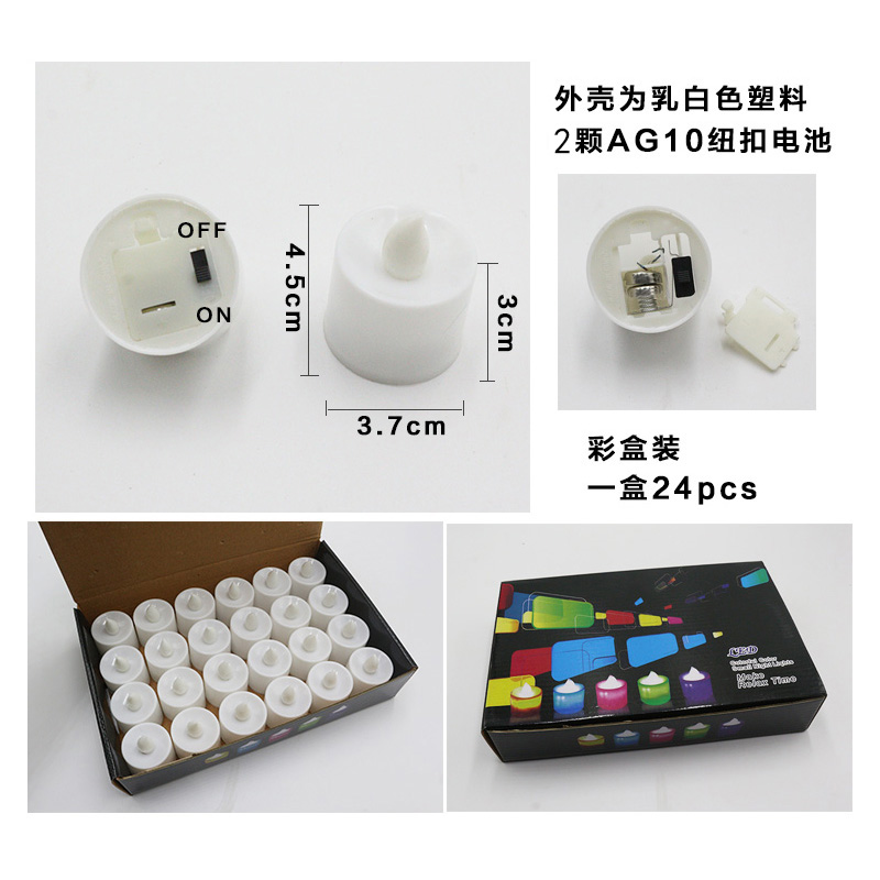 电子蜡烛灯创意生日礼物男友男生老公生日装饰场景布置惊喜情人节