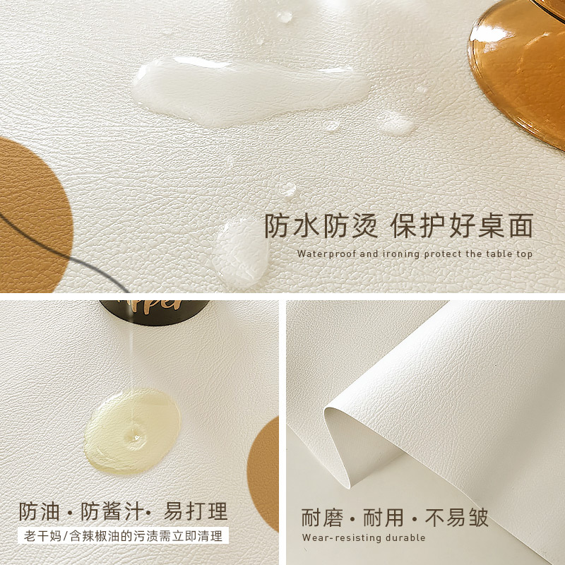 简约茶几电视柜桌布防水防油免洗防烫PVC皮革桌垫家用长方形台布