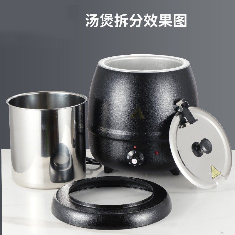电子暖汤煲不锈钢自助餐电热保温汤锅酒店汤粥锅商用黑汤煲10L13L,餐饮具,酒店餐具,淘宝优惠券,粉丝福利购,淘宝优惠卷