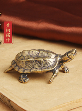 迷你铜龟小摆件纯实心黄铜乌龟铜宠手把件锦鲤鱼古玩铜雕件铜玩