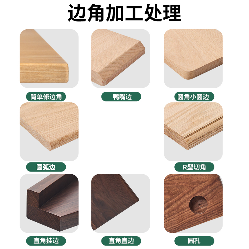 橡木板黑胡桃木料胡桃木板木窗台榉木樱桃木榉木板窗台板实木定制