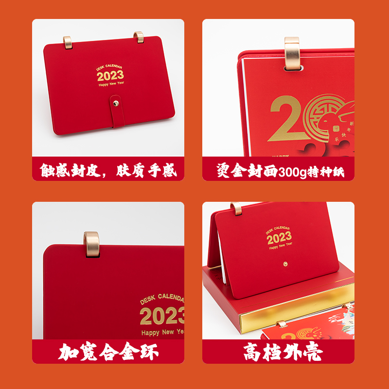 2023皮质台历企业来图定制商务桌面日历高端月历送礼明星照片订制