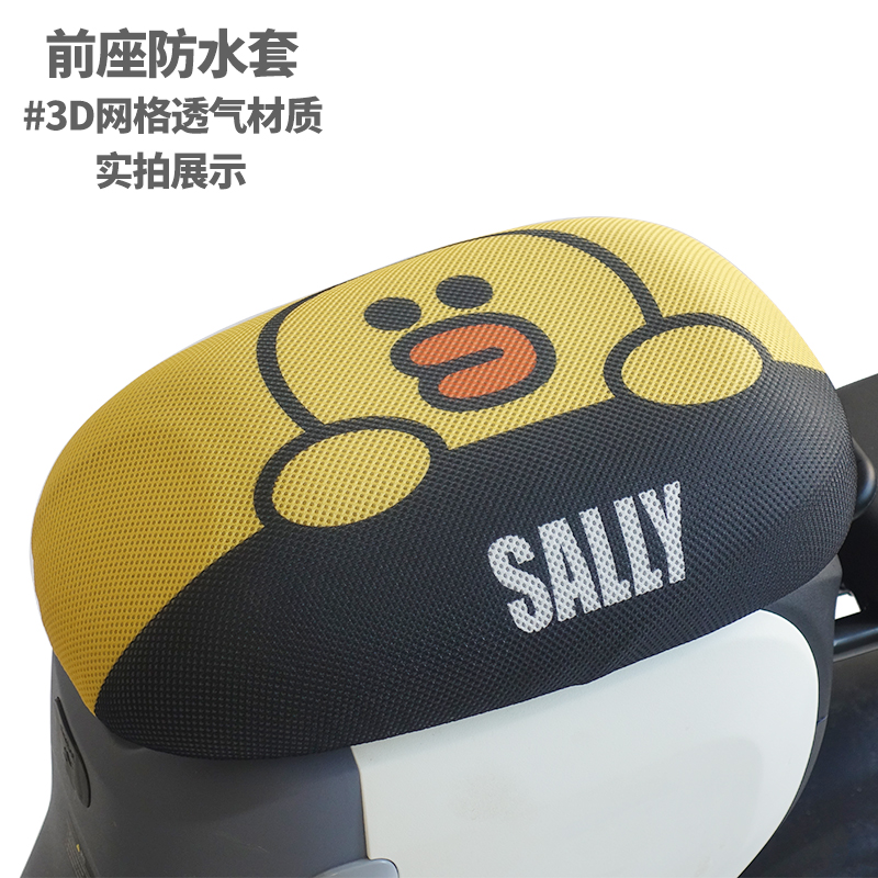 适用于9号电动车F90BmaxA35+6090四季防晒透气坐垫舒适隔热坐垫套