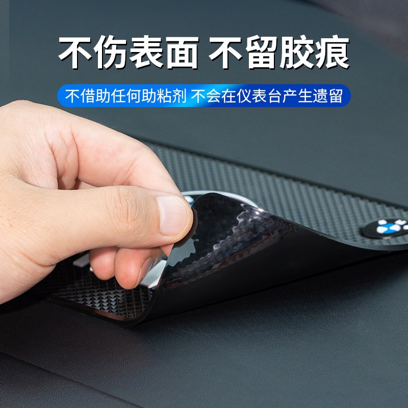 广汽传祺车载手机防滑垫影豹GS4 M8 GS8 M6埃安Y/S/V汽车内饰用品