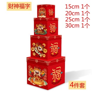 新年礼盒礼炮炮筒摆件包装装礼物套装商场酒店场景布置牛过年春节