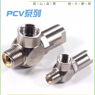 亚德客PCVPC156 PC8替0止回阀单向阀空气0VPC诱导V 气 气动V10控