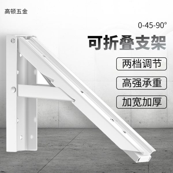 墙上可折叠活动伸缩隔板置物架加厚三角架层板托架直角多角度支架