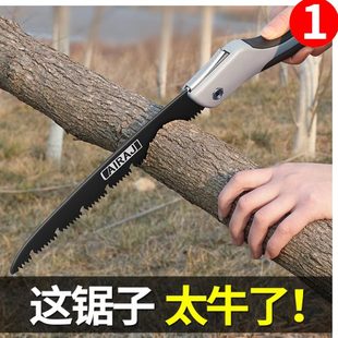 锯子据木工木折叠快速家用小型瑞泽艾锯手工树树神器伐手锯锯手持