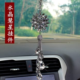 车载汽车挂饰花后视镜饰品车内吊饰品车用创意吊坠士男女水晶挂件