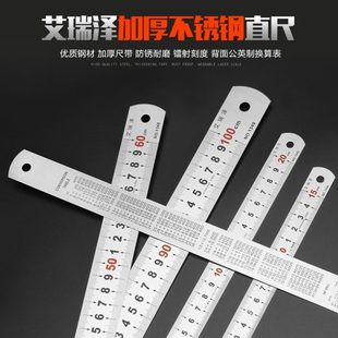 加厚不锈钢 尺直尺 cm钢尺铁20钢板尺1050刻度尺子m尺cm3001米