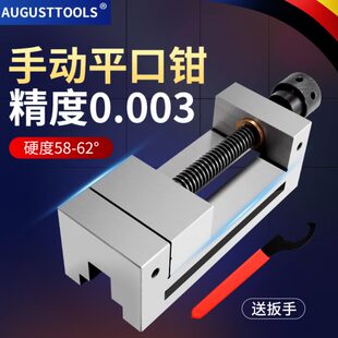 QGG手动高精密平口钳磨床机用小型夹具直角批士台虎夹钳234568寸