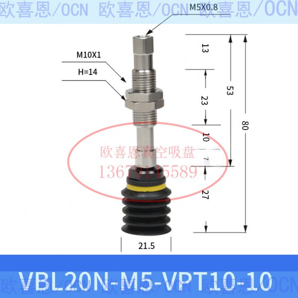 多波纹工业真空吸盘VBL20N S-M5 18M-VPT10 14-10 20 30 50缓冲杆