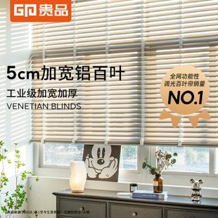 贵客厅遮光书房升降品卷帘办公室卫生间加宽铝合金百叶窗帘遮阳帘