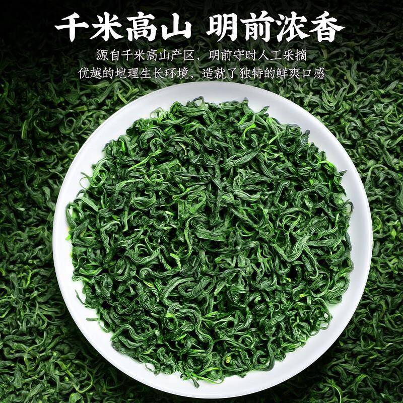 现货陈一凡云雾绿茶茶叶 明前高山茶浓香型高级散茶袋装可冷泡