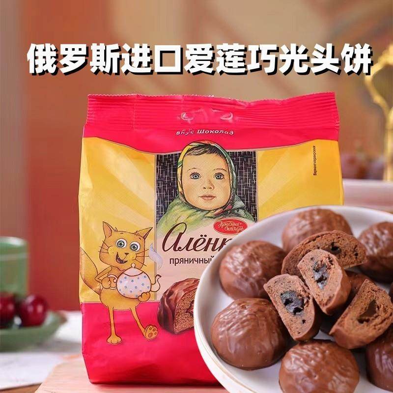 新货俄罗斯进口夹心光头饼巧克力焦糖夹心西式糕点下午茶零