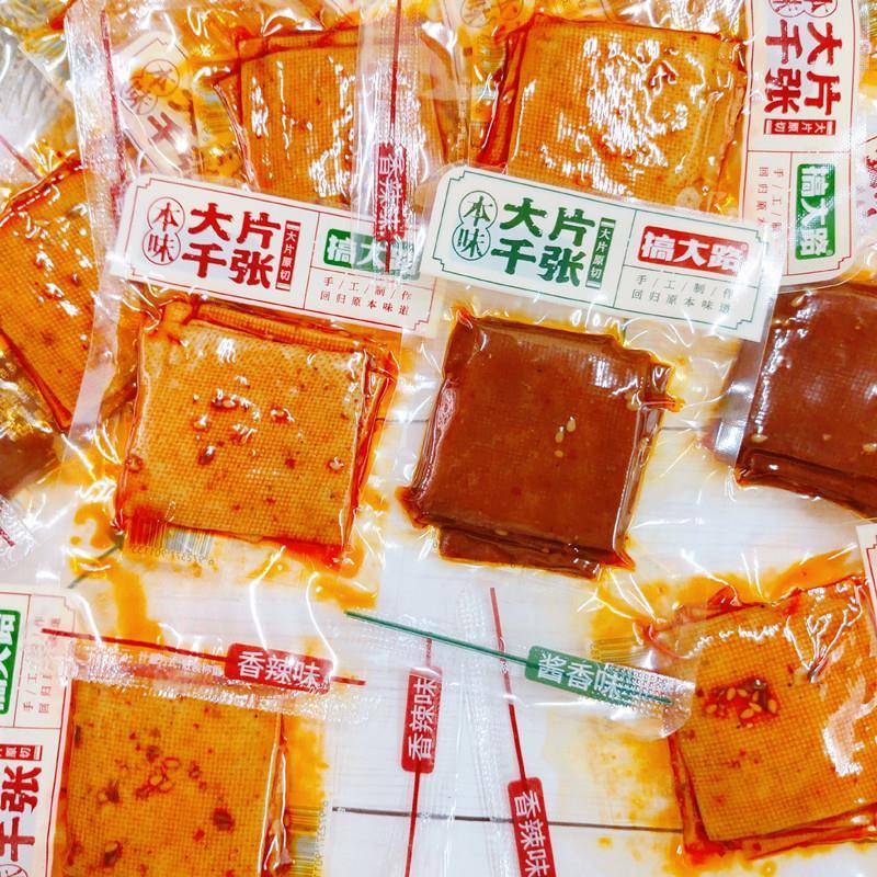 现货搞大路本味大片千张酱香味香辣味豆干 干解馋休闲 大豆制品即