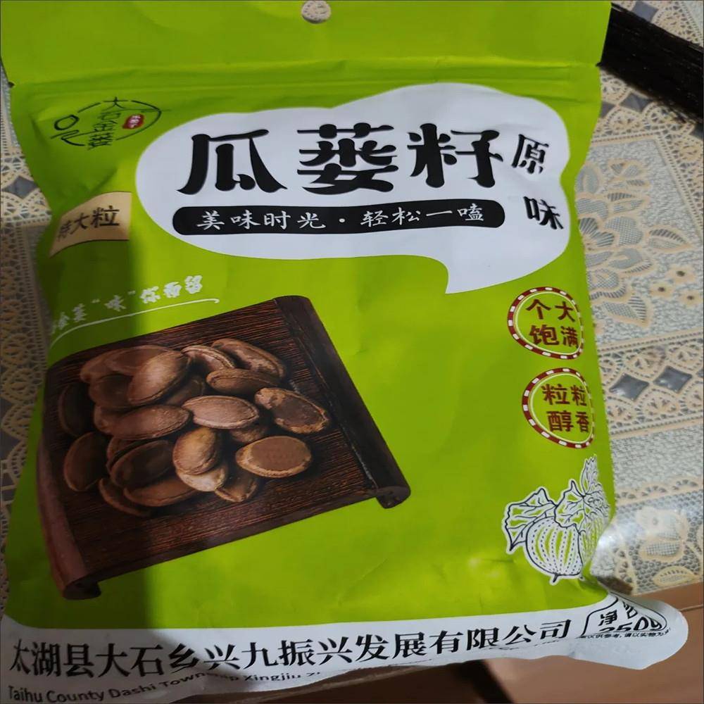 现货大石金蒌新籽大颗粒瓜蒌子1斤大罐安徽特产原味奶油话梅椒盐2