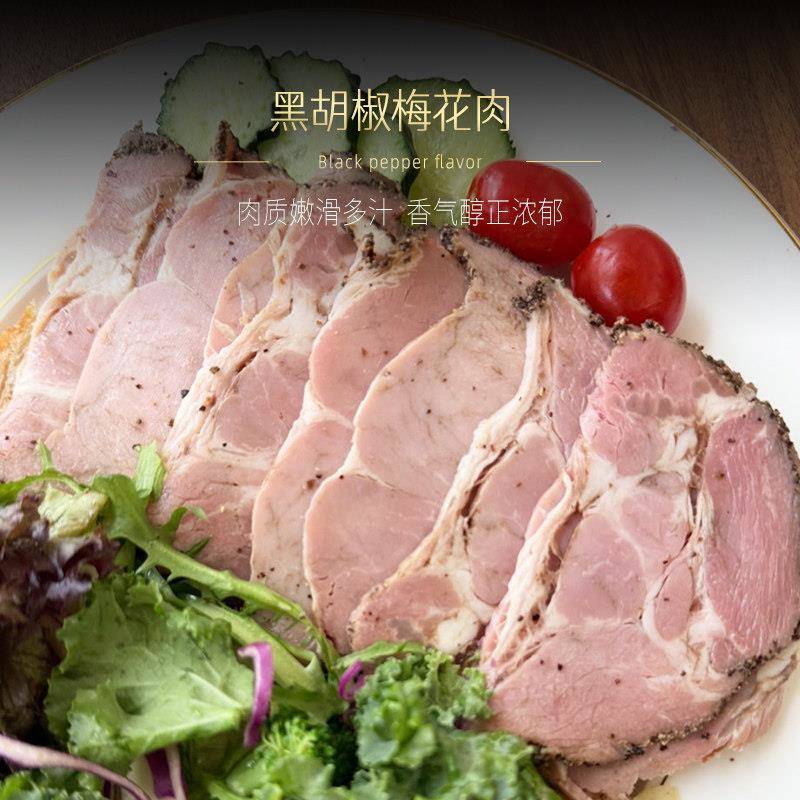 现货轻食牛肉帕斯雀牛肉片黑胡椒梅花肉早餐三明治轻食火鸡胸切片