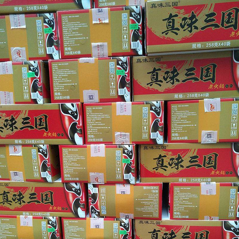 现货重庆手工老火锅底料包邮2袋*518g重庆特产佳仙真味三国老火