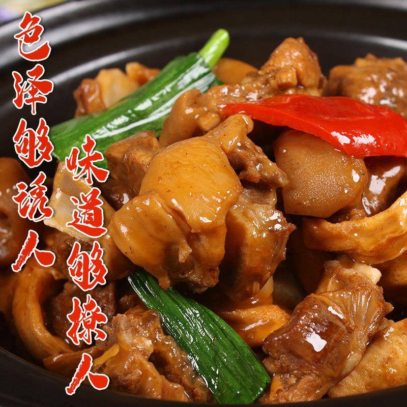 现货珠江桥牌黄焖酱汁闷家用260g黄焖鸡酱料正宗黄炆三汁焖锅焖烧